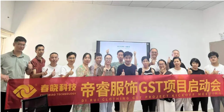 GST标准工时,工艺分析软件